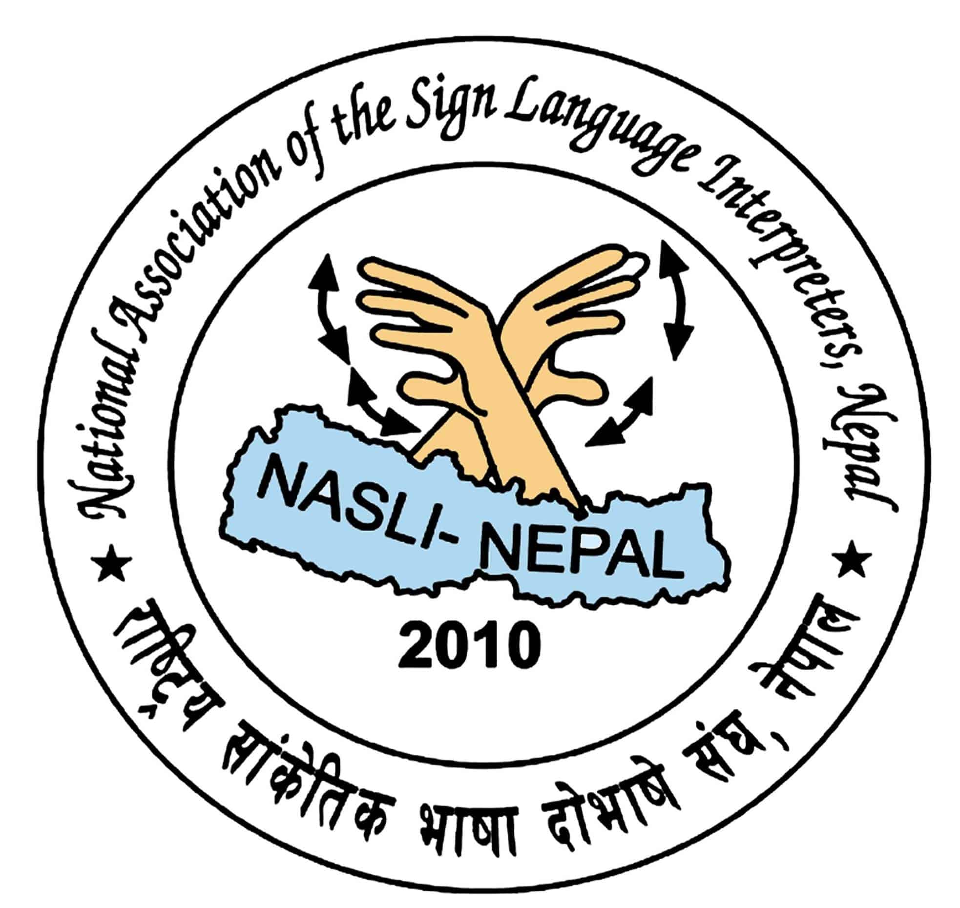 Nepal Association of Sign Language Interpreters